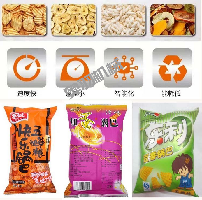 宜賓市阿軍食品有限公司_http://www.gangjiao.cc_工程案例_第2張