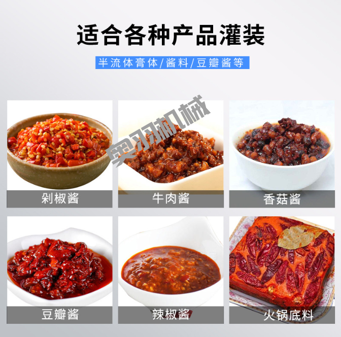 伊犁花尚椒食品有限責任公司_http://www.gangjiao.cc_工程案例_第2張