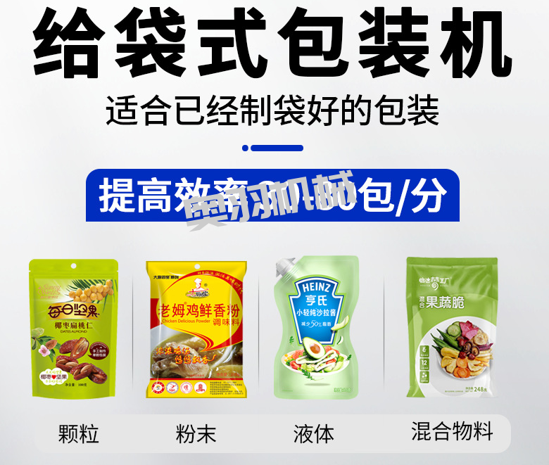 河北蒙羊食品有限責任公司_http://www.gangjiao.cc_工程案例_第2張