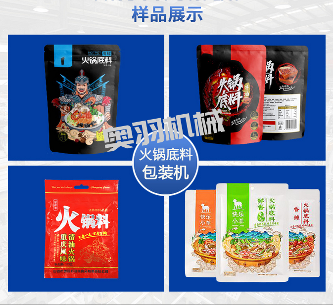 河北蒙羊食品有限責任公司_http://www.gangjiao.cc_工程案例_第3張