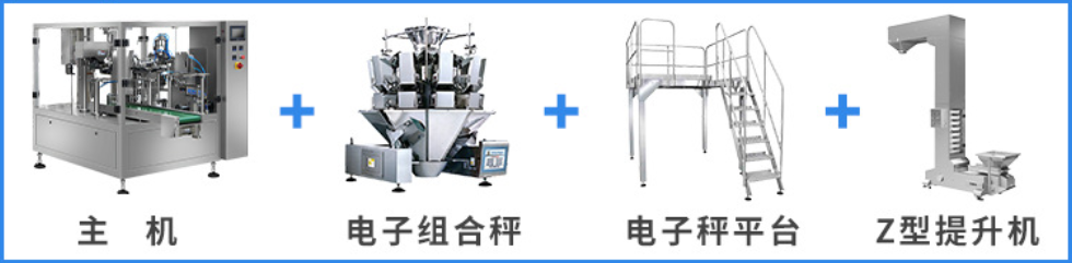 鹵蛋雞翅鴨脖全自動給袋式真空包裝機_http://www.gangjiao.cc_給袋式包裝機系列_第2張