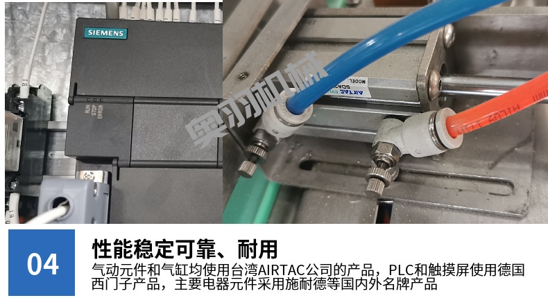 全自動單頭高速醬料灌裝機_http://www.gangjiao.cc_自動灌裝機系列_第5張