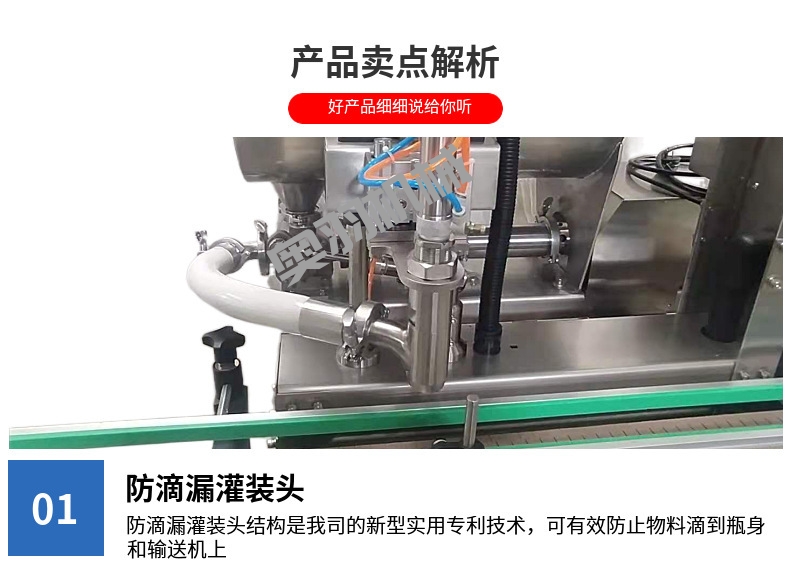 全自動單頭高速醬料灌裝機_http://www.gangjiao.cc_自動灌裝機系列_第2張