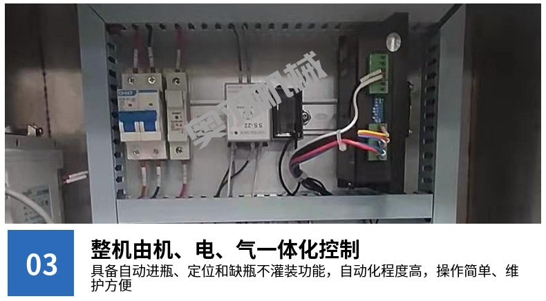 全自動單頭高速醬料灌裝機_http://www.gangjiao.cc_自動灌裝機系列_第4張